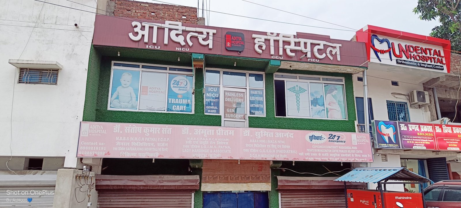 ADITYA HOSPITAL