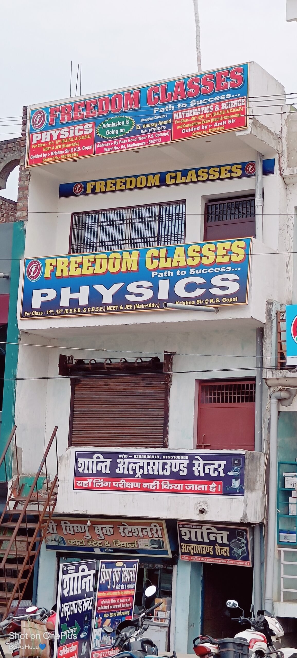 FREEDOM CLASSES PHYSICS