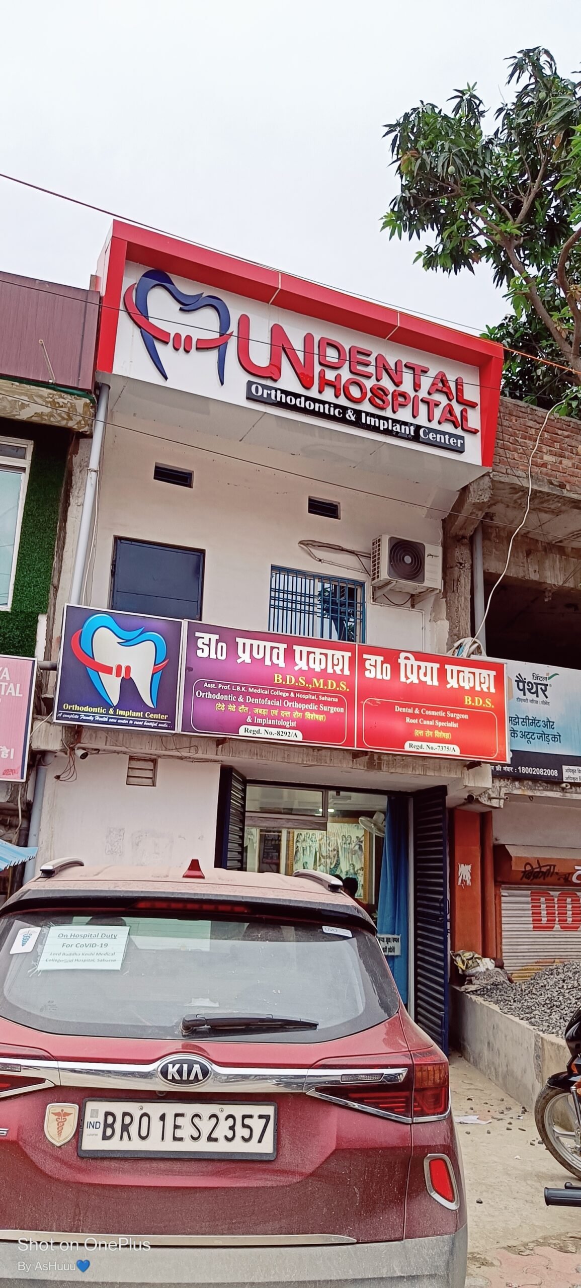 DENTAL HOSPITAL orthodontic &amp; implant centre