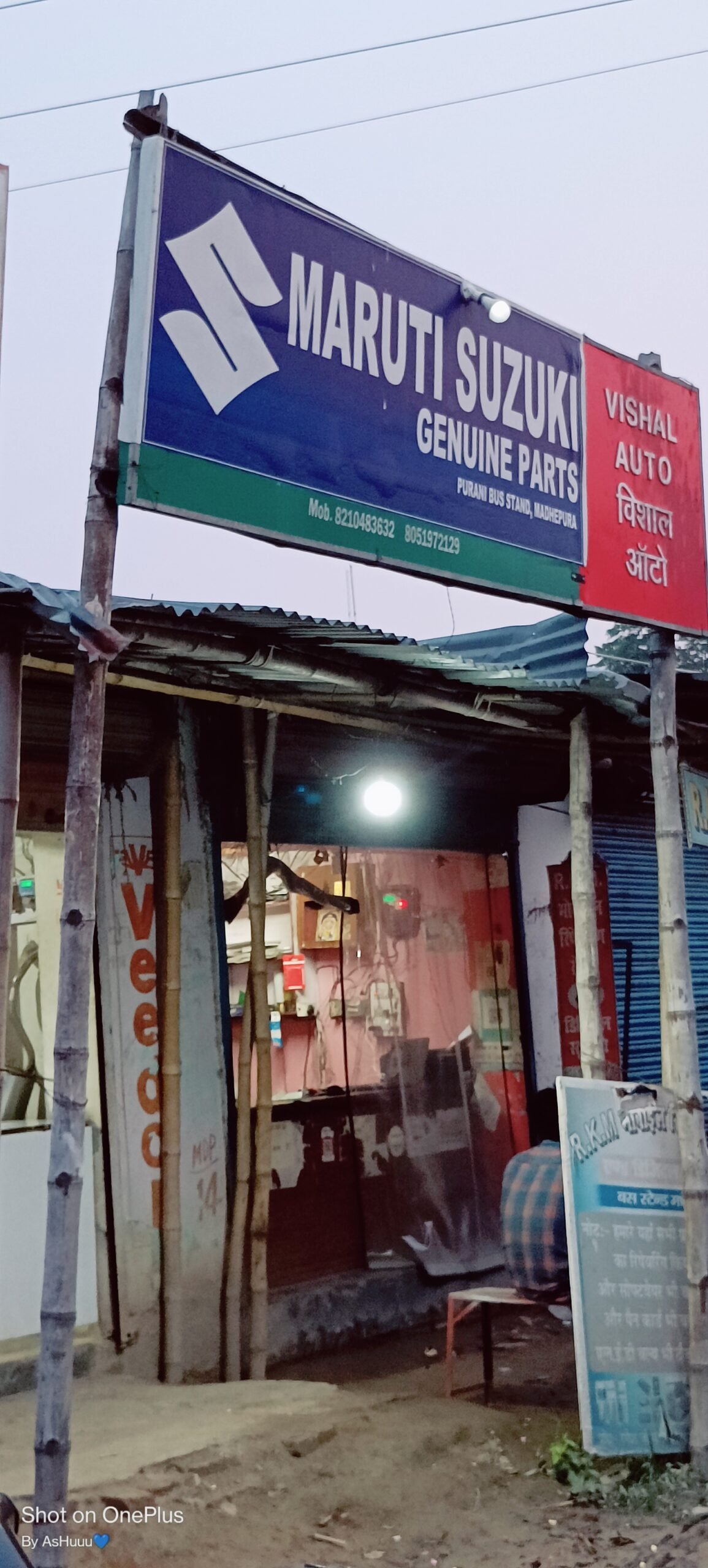 MARUTI SUZUKI GENUINE PARTS