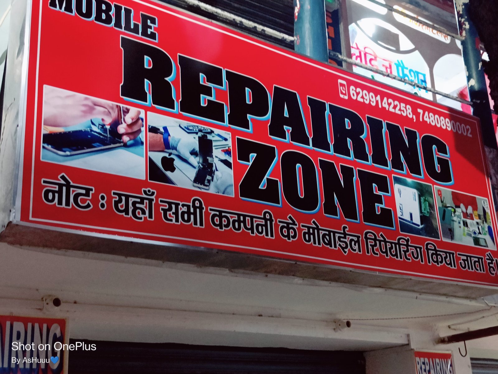 REPAIRING ZONE