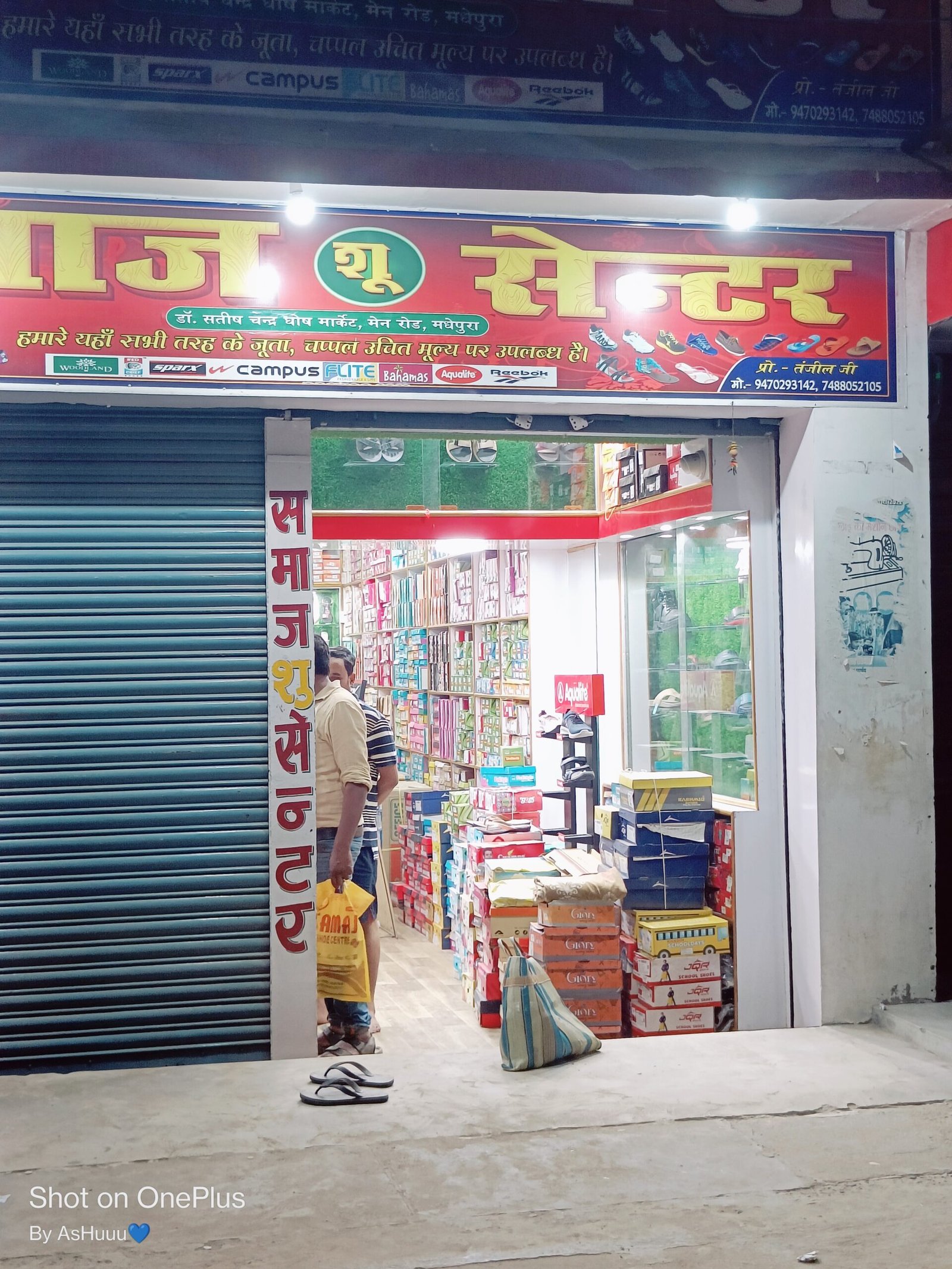 SAMAJ SHOES CENTRE