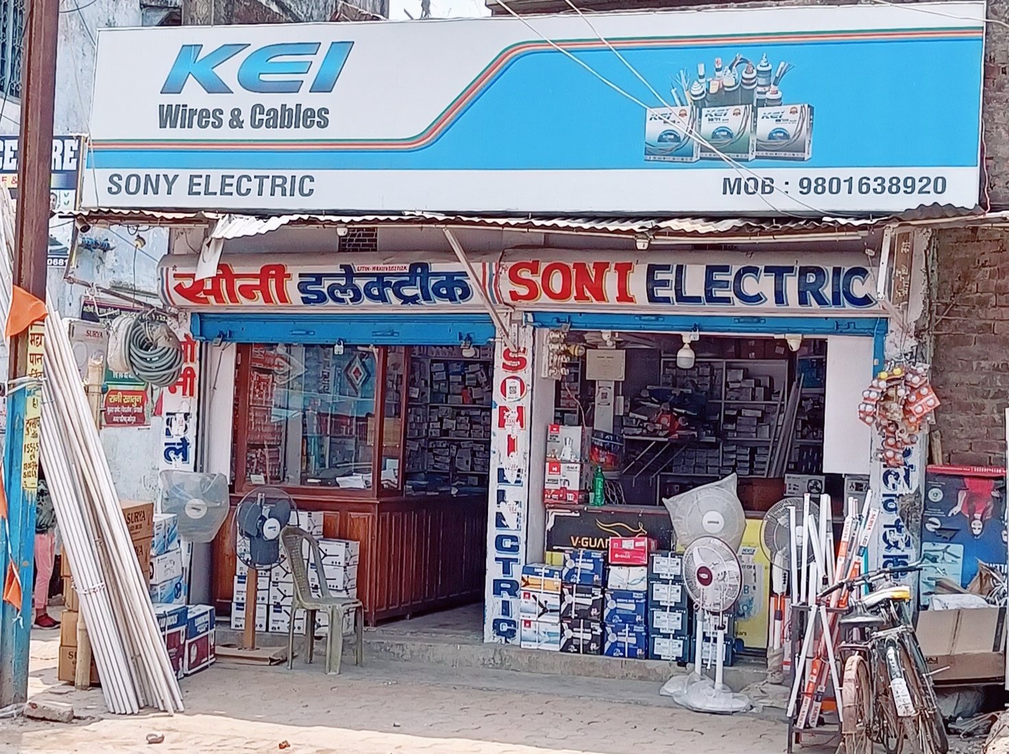 SONY ELECTRONIC
