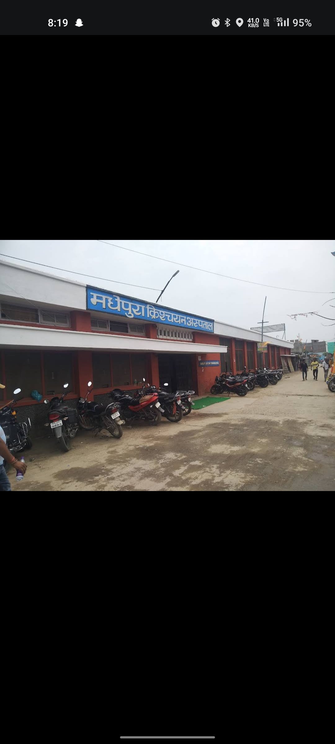 MADHEPURA CHRISTIAN HOSPITAL