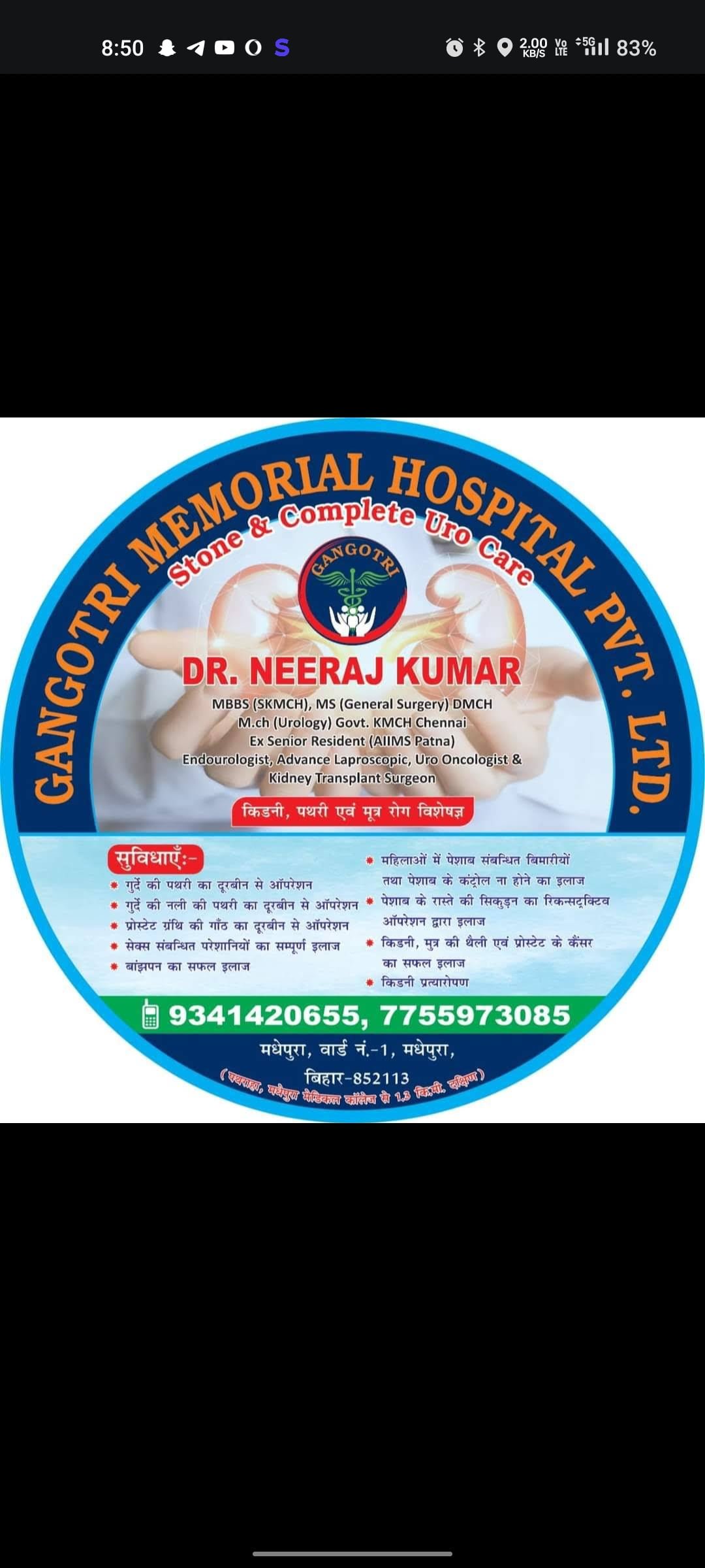 GANGOTRI MEMORIAL HOSPITAL