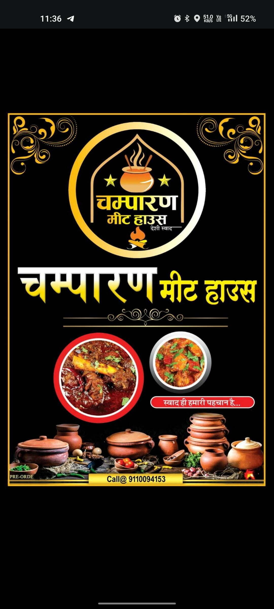 CHAMPARAN MUTTON HOUSE