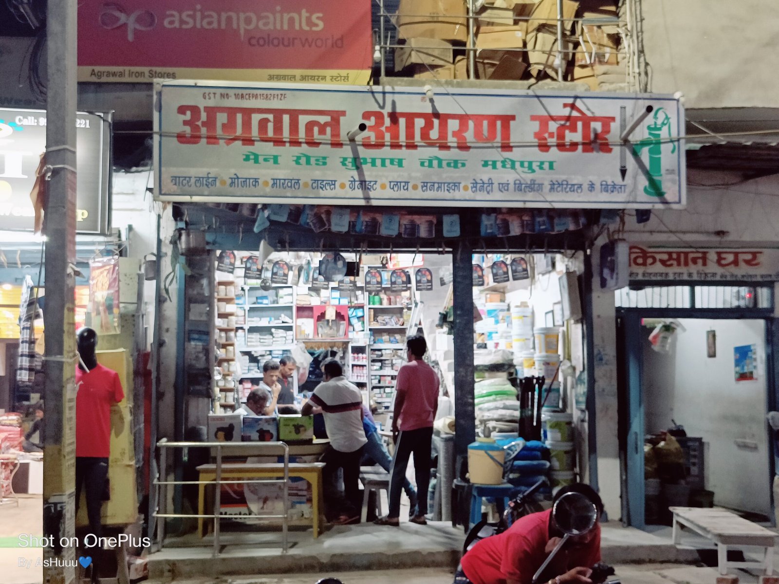 AGARWAL IRON STORE