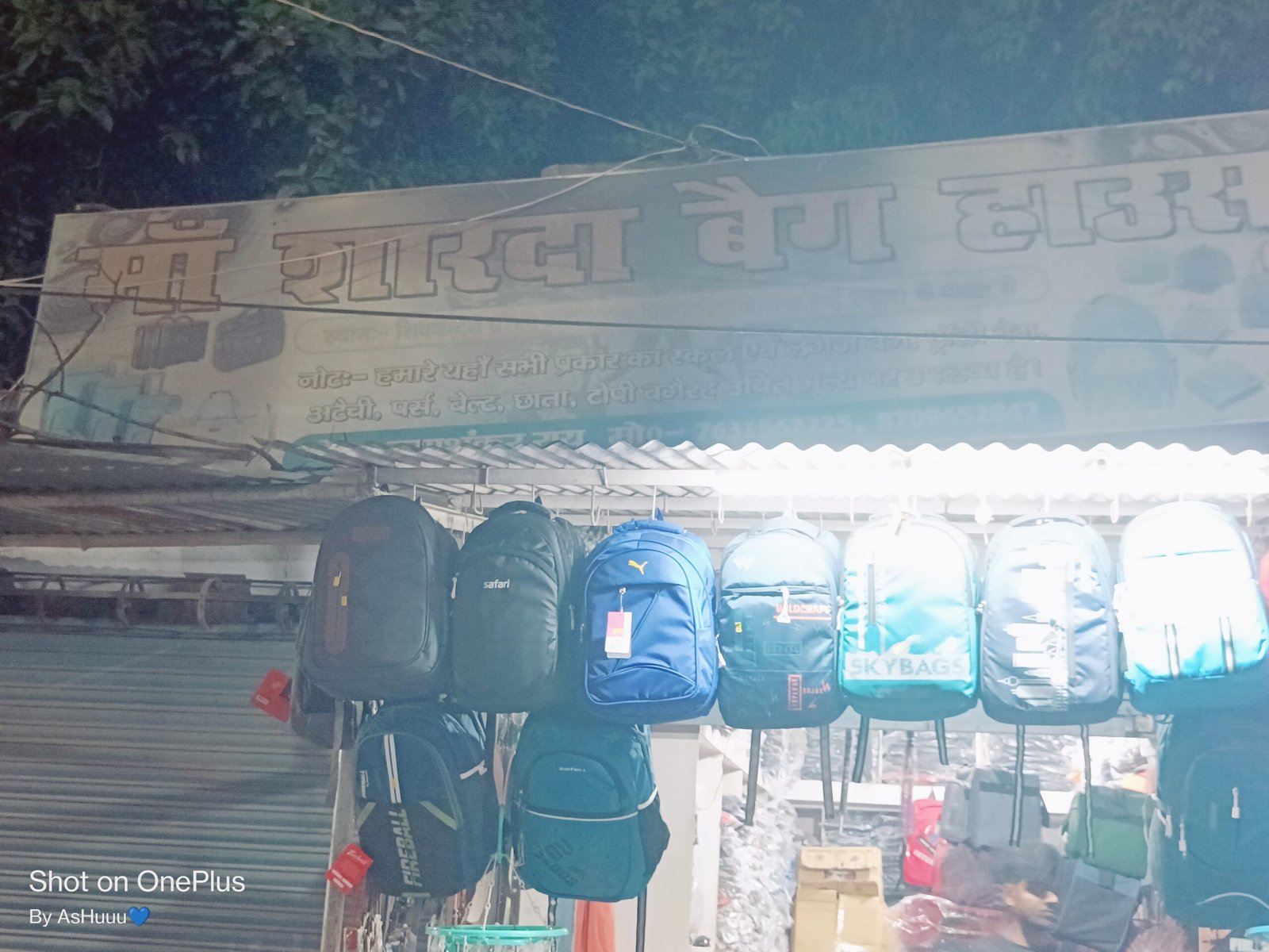 Maa Sharda bag house