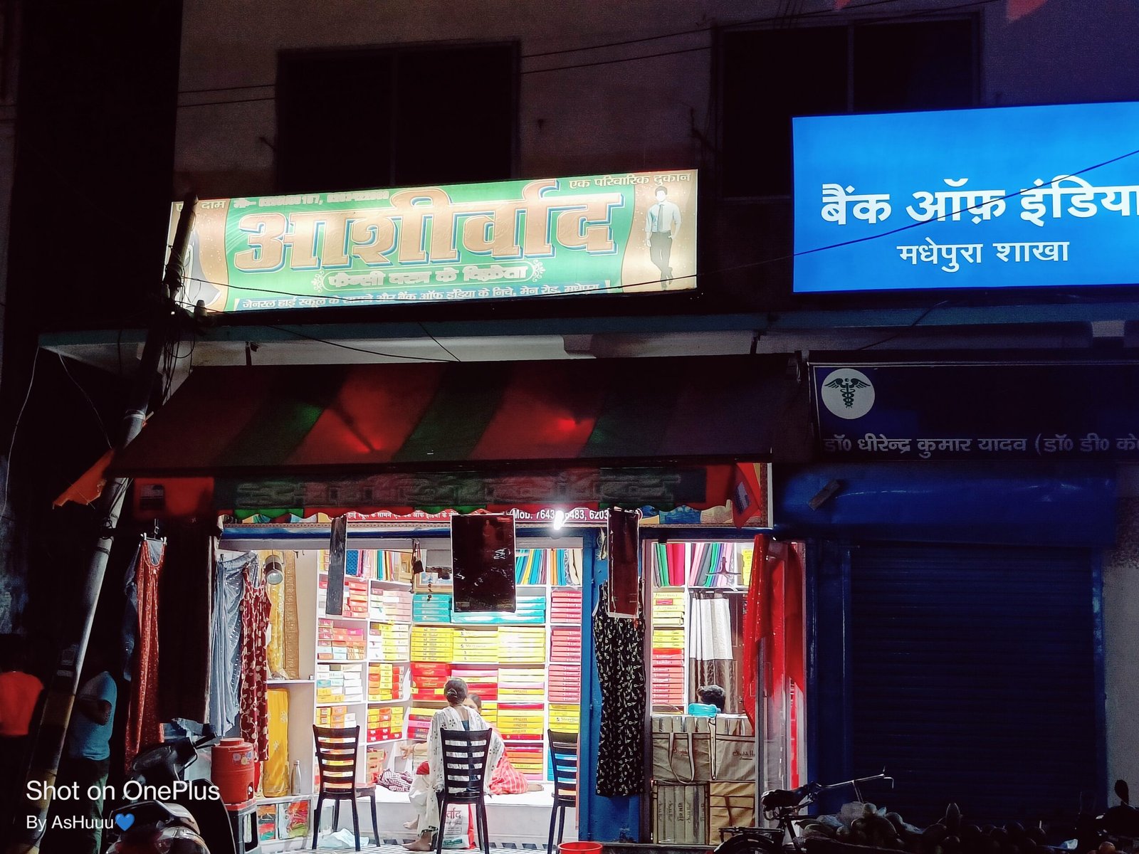ASHIRWAD FASHION