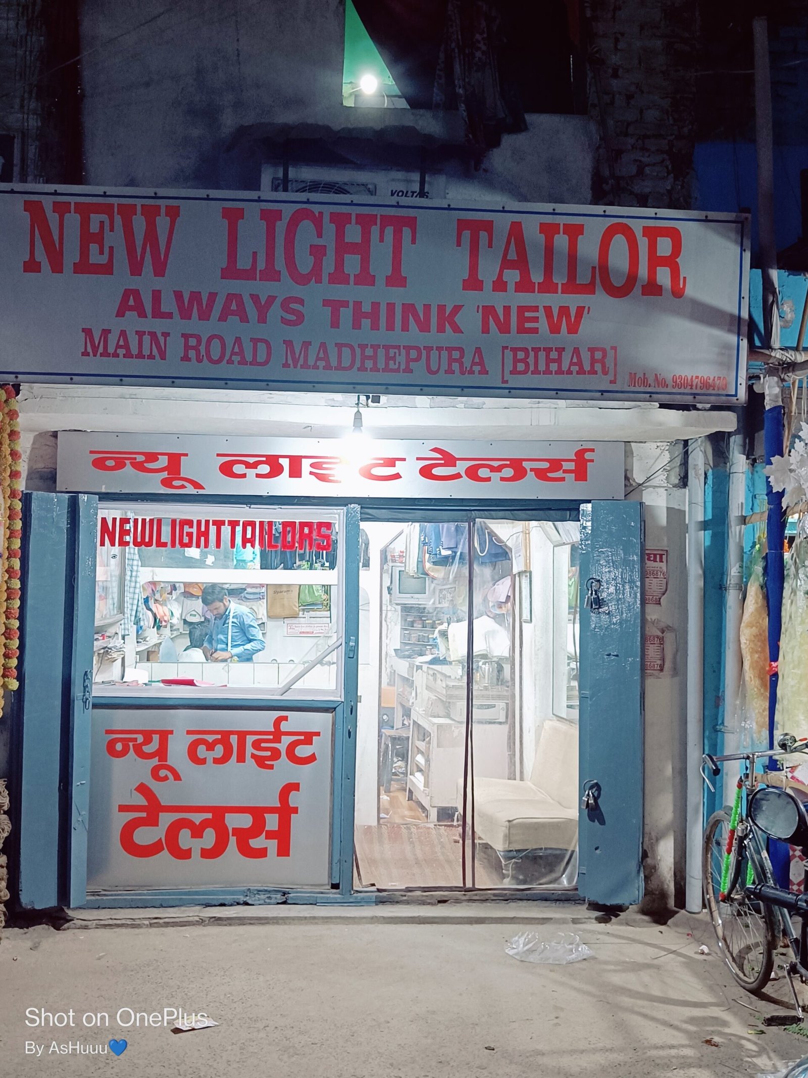 New LiGht tailors