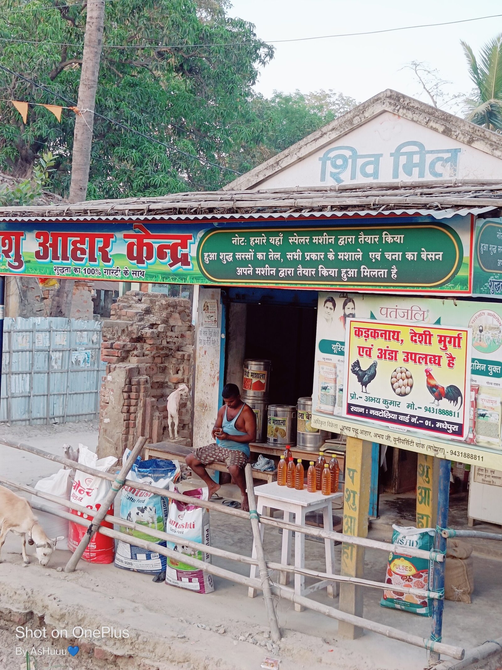 PASU AAHAR KENDRA (PET HEALTH CARE)