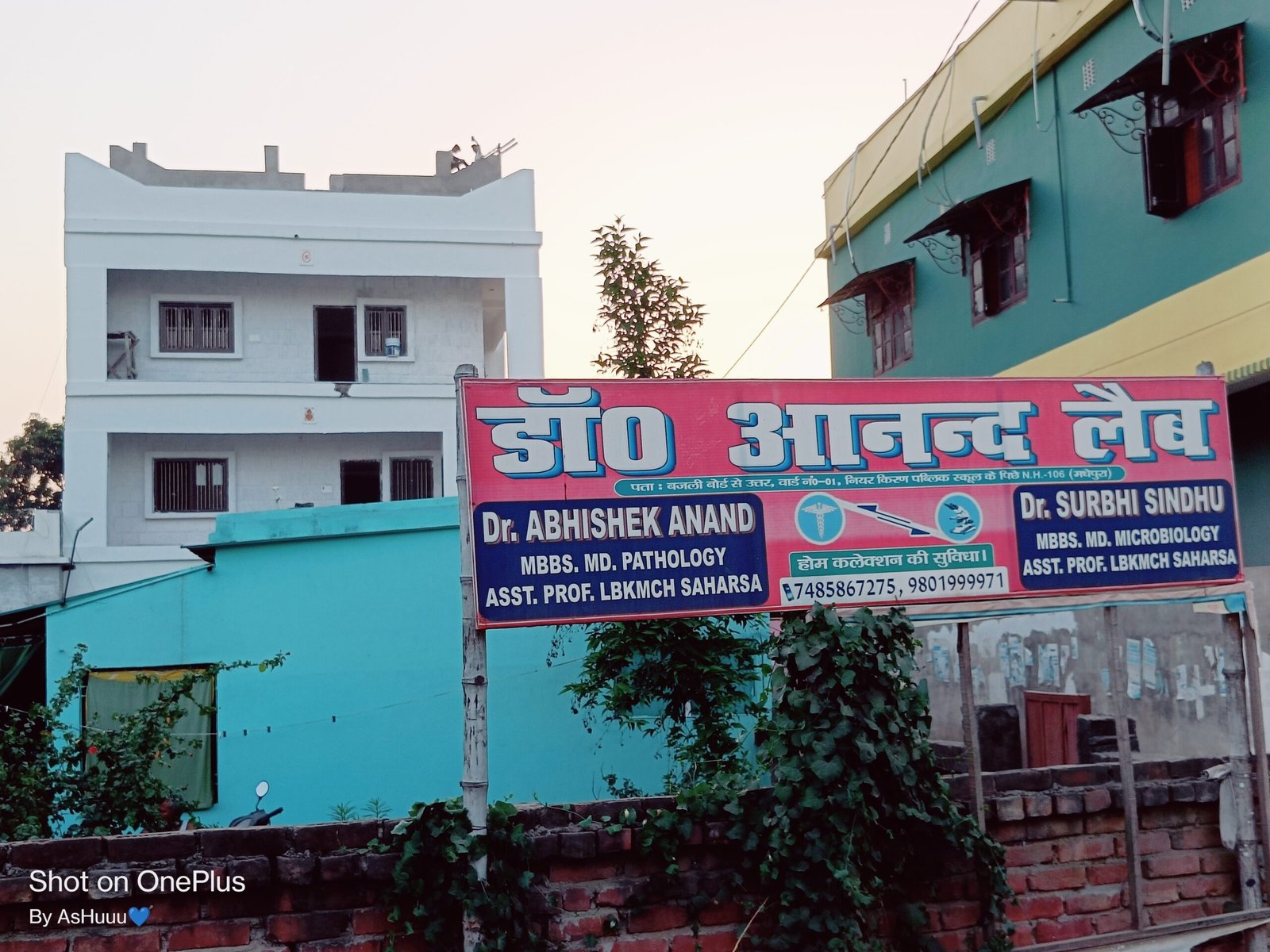 DR.ANAND LAB