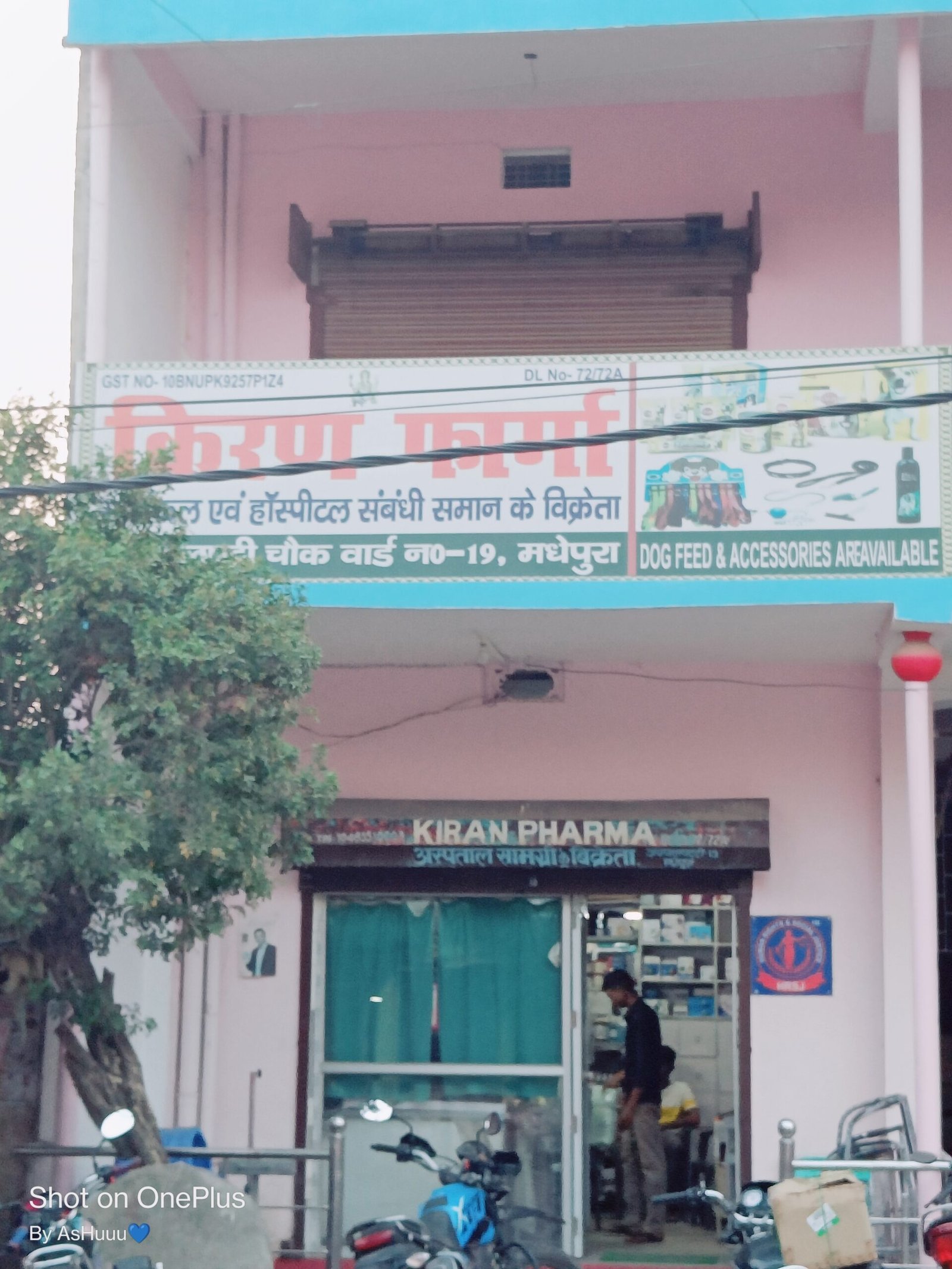 Kiran Pharma