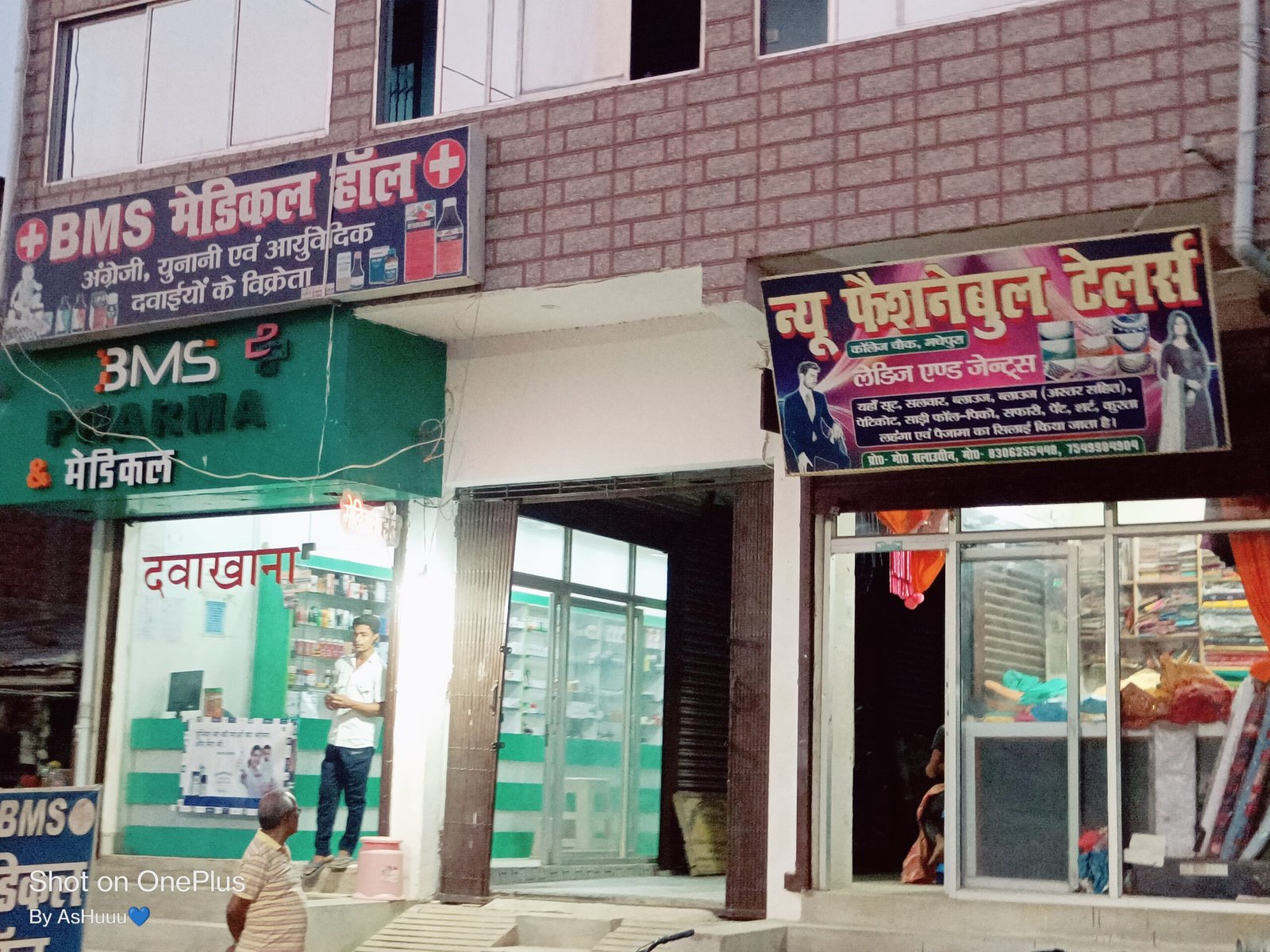 BMS PHARMA MEDICINE