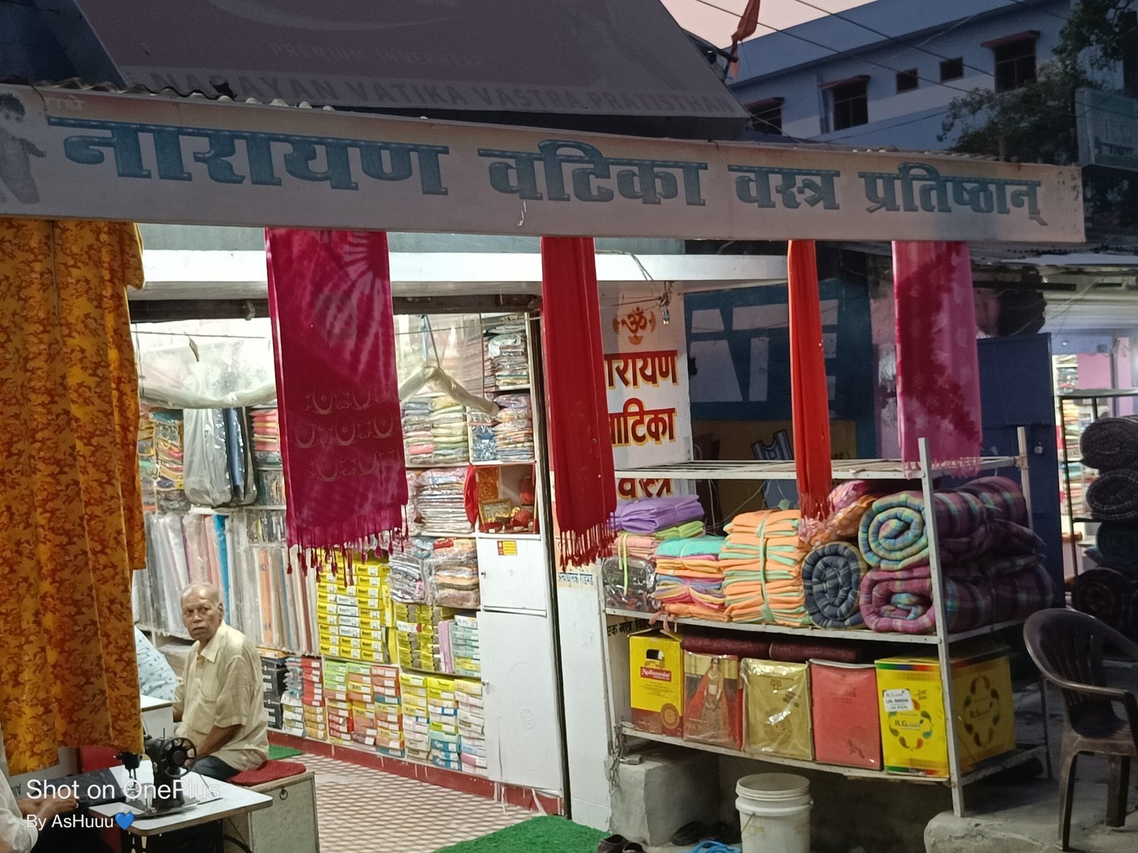 Narayan vatika Vastra dukan