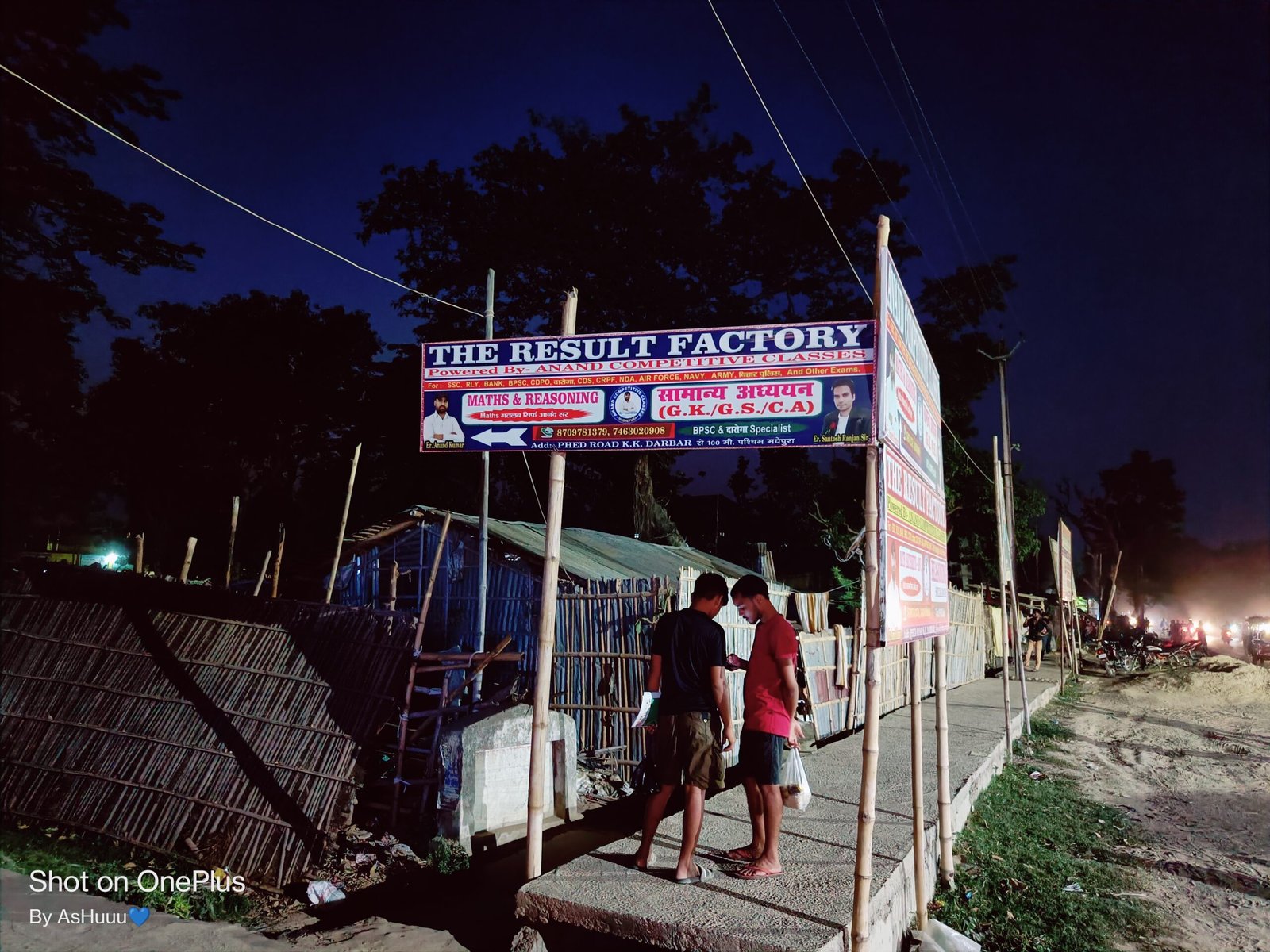 The result factory