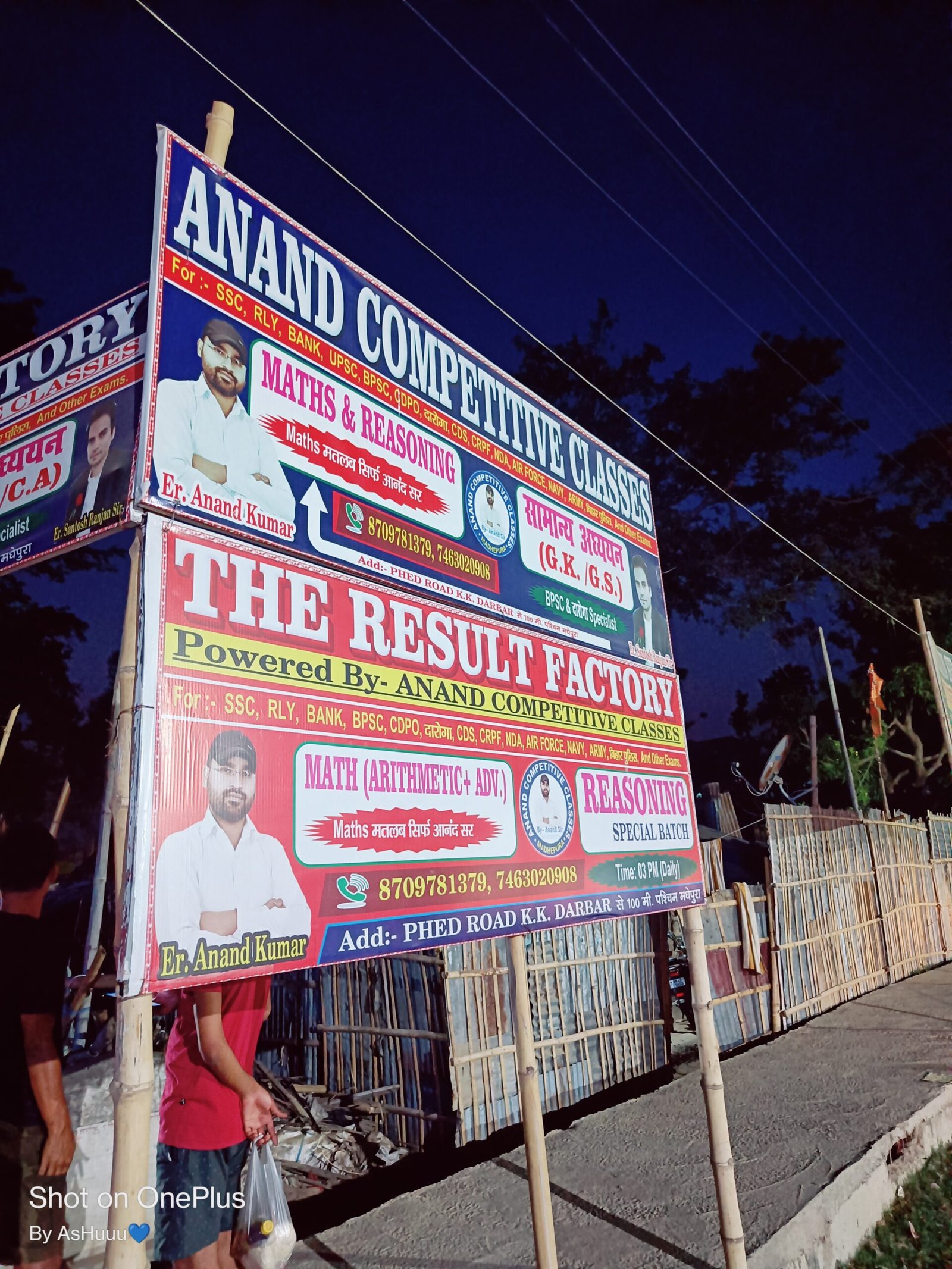 Anand competition classes
